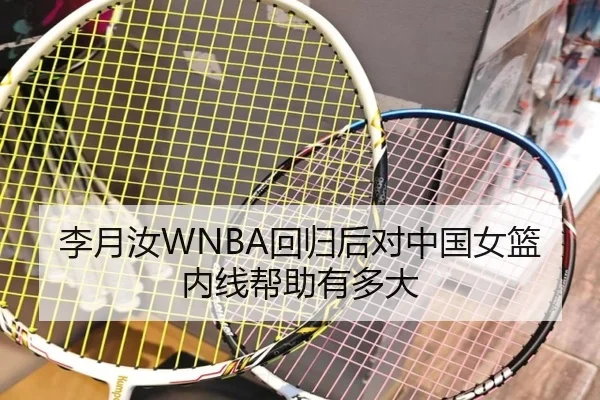 li-yue-ru-hui-gui-hou-dui-zhong-guo-nv-lan-nei-xian-bang-zhu-you-duo-da-2-105.jpg